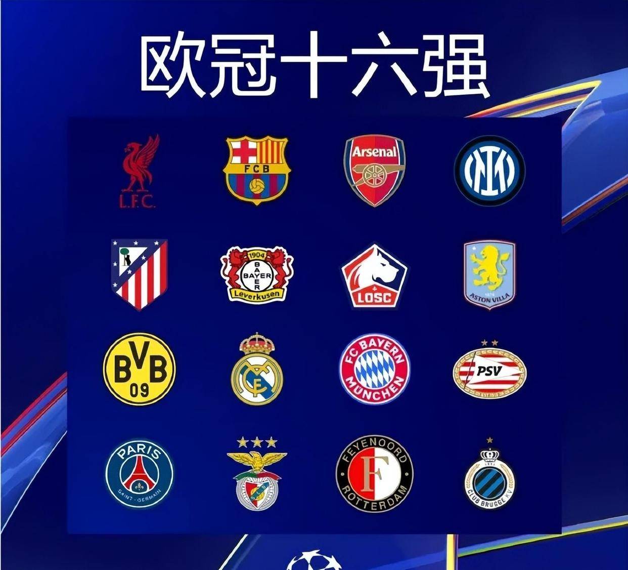 莱默尔：送出2个点球让比赛变复杂，能利用定位球让我们满意（莱默尔：两次送点使局势复杂，但把握定位球机会令人满意）