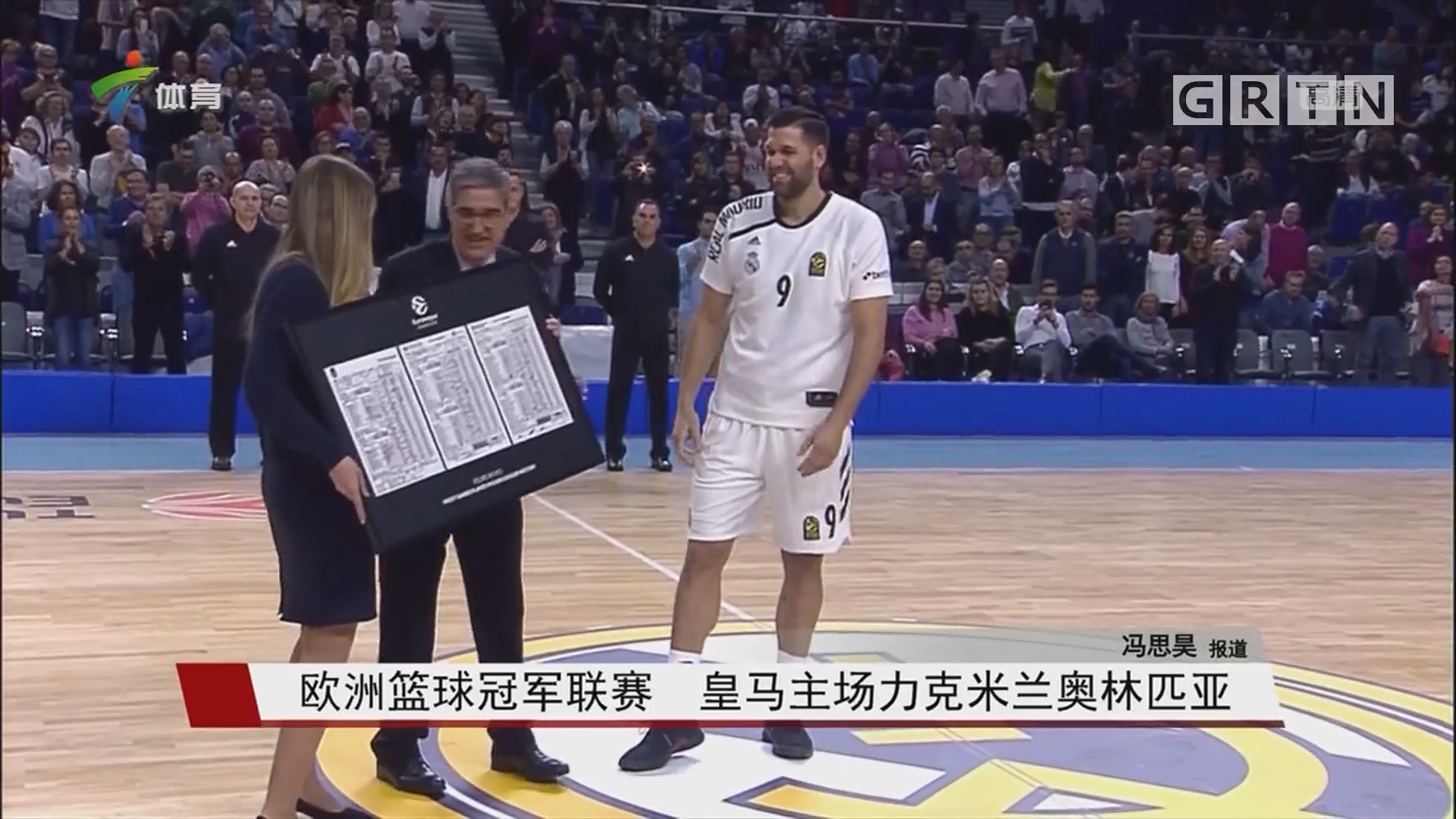 类信息进球